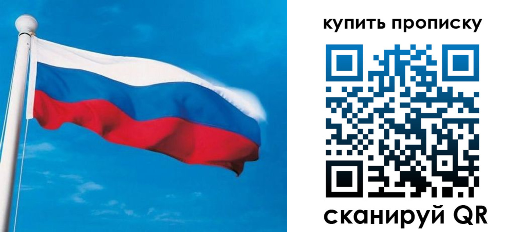 миграционный учет в Курчатове